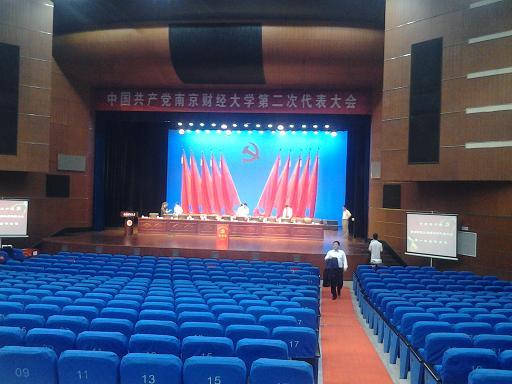 选举通电子专用读票机圆满完成南京财经大学第二次党代会换届选举计票